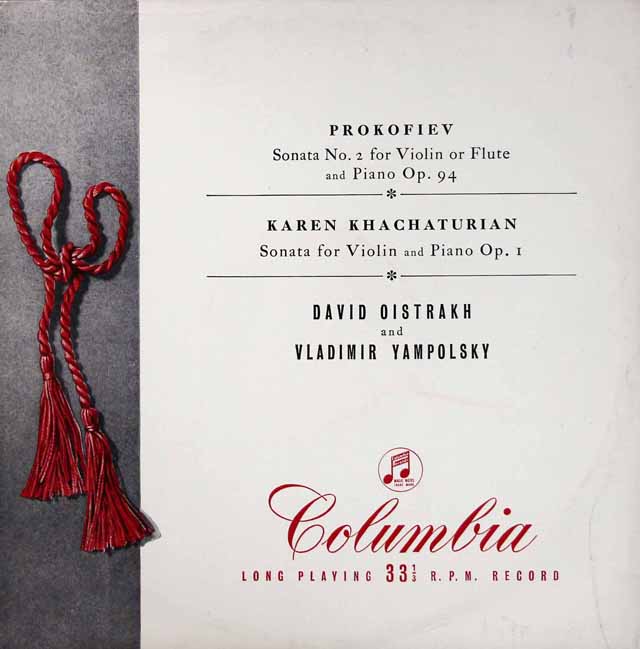 【オリジナル盤】　オイストラフ、ヤンポリスキーのプロコフィエフ、ハチャトゥリアン/ヴァイオリン・ソナタ集 　英Columbia　3528　LP レコード