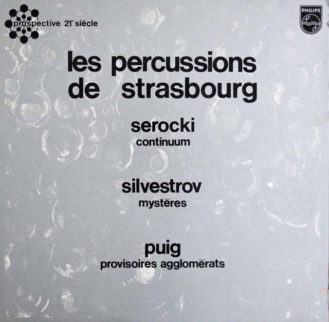 ストラスブール・パーカッション・グループのセロツキ、シルヴェストロフ、プイグ　仏PHILIPS　3536　LP レコード