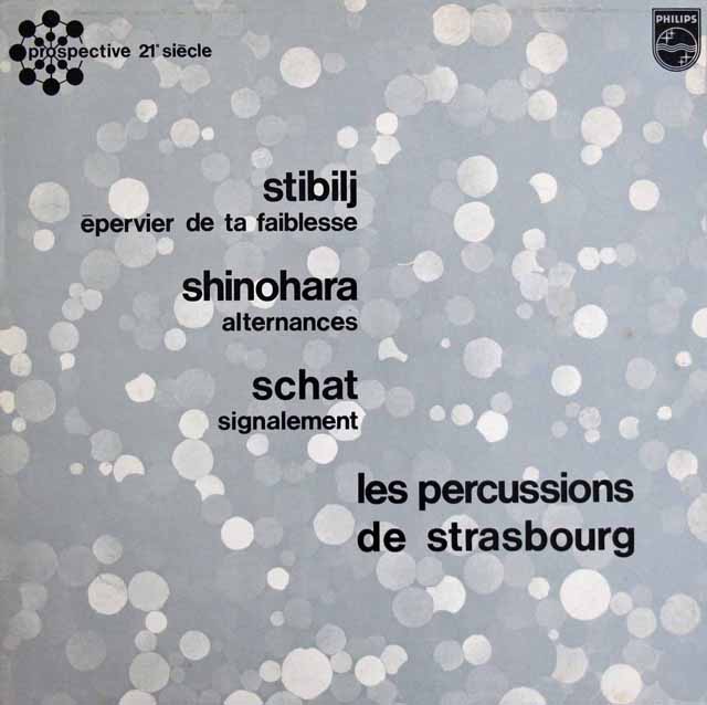ストラスブール・パーカッション・グループの篠原眞/「交互」ほか　仏PHILIPS　3536　LP レコード