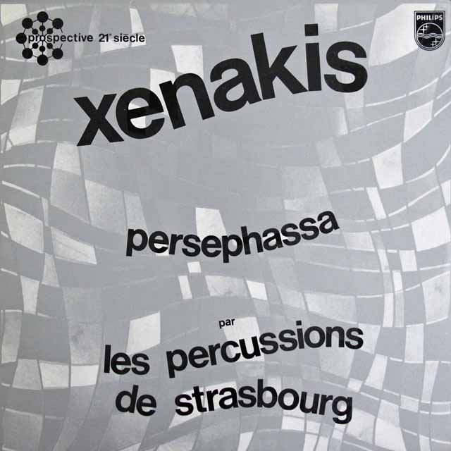 ストラスブール・パーカッション・グループのクセナキス/6人の打楽器奏者のための「ペルセファッサ」　仏PHILIPS　3536　LP レコード