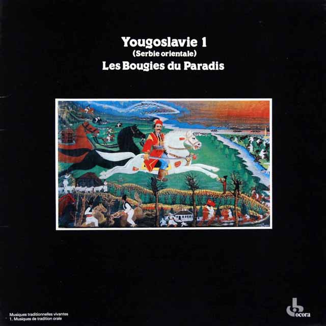 ユーゴスラビア セルビアの音楽 楽園の蝋燭　仏OCORA　3539　LP レコード