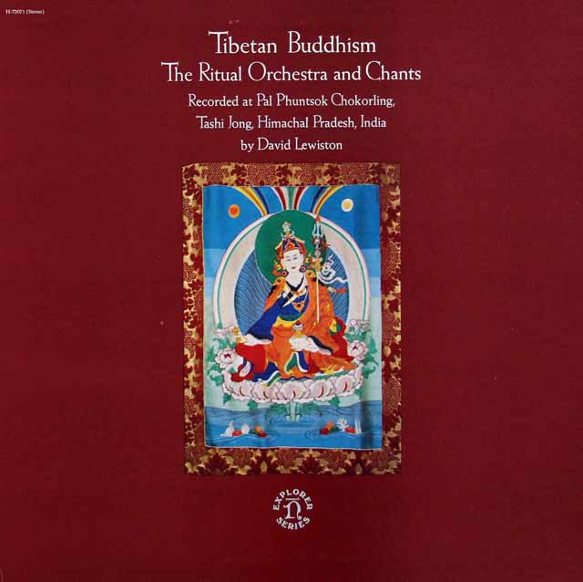 「チベットの仏教音楽」　第1巻　米nonesuch　3540　LP レコード