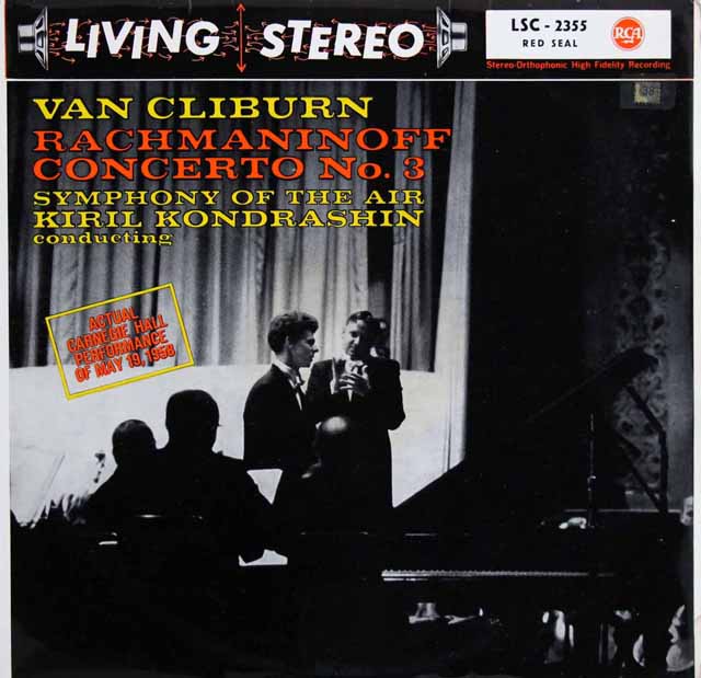 クライバーン、コンドラシンのラフマニノフ/ピアノ協奏曲第3番　独RCA　3611　LP レコード
