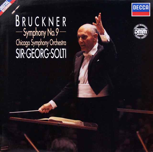 ショルティのブルックナー/交響曲第9番　独DECCA　3612　LP レコード
