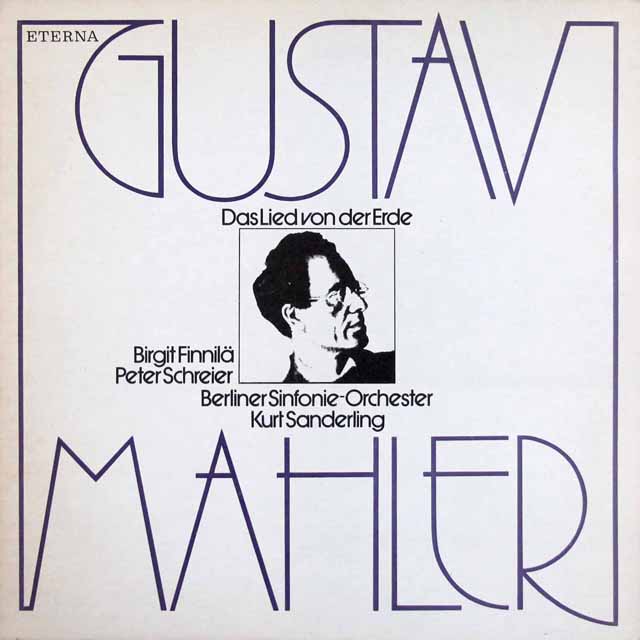 ザンデルリンク、シュライアー、フィニラのマーラー/大地の歌　独ETERNA　3616　LP レコード