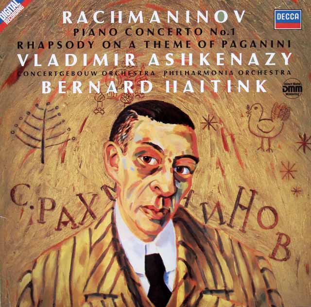 アシュケナージ、ハイティンクのラフマニノフ/ピアノ協奏曲第1番ほか　独DECCA　3616　LP レコード
