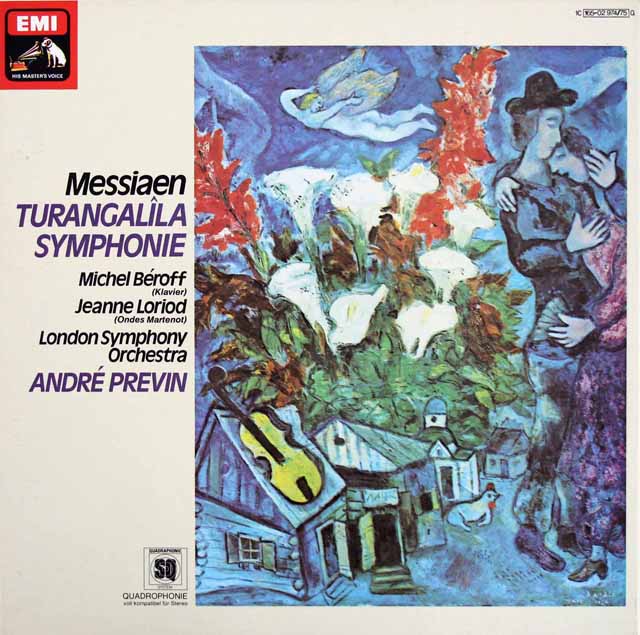ベロフ&プレヴィンのメシアン/トゥーランガリラ交響曲　独EMI　3616　LP レコード