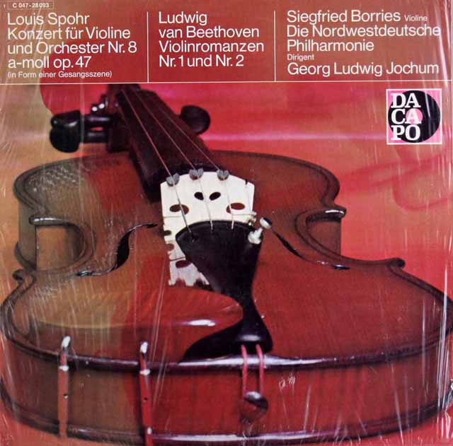 【未開封】　ボリースのシュポーア/ヴァイオリン協奏曲 第8番ほか　独Dacapo(EMI)　3616　LP レコード
