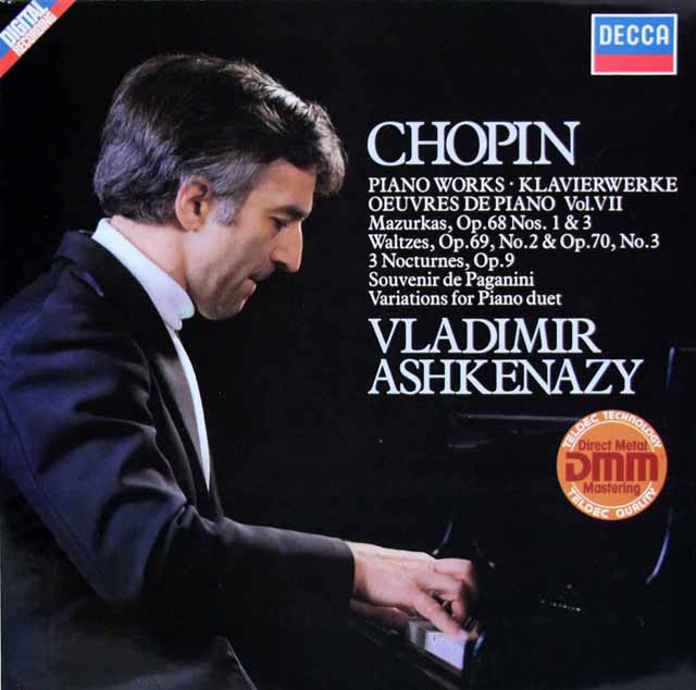 アシュケナージのショパン/ピアノ作品集（7）　独DECCA　3617　LP レコード