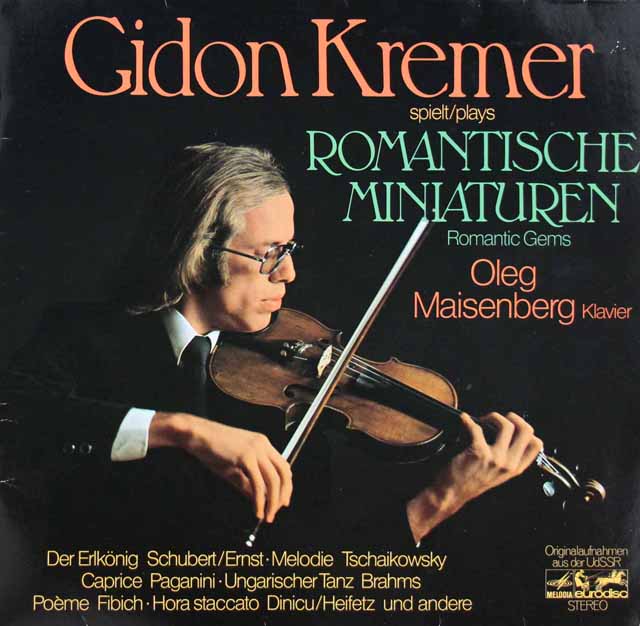 クレーメルの「ロマンティック小品集」　独eurodisc　3618　LP レコード