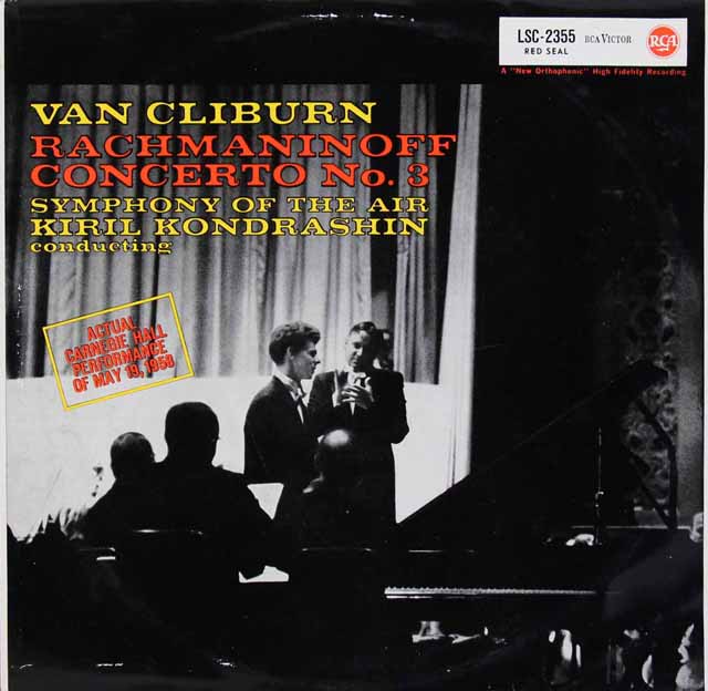 クライバーン、コンドラシンのラフマニノフ/ピアノ協奏曲第3番　独RCA　3623　LP レコード