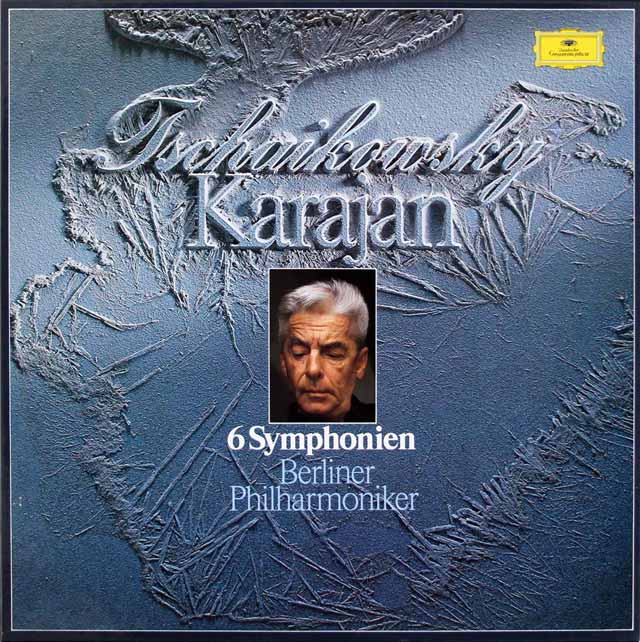 カラヤンのチャイコフスキー/交響曲全集　独DGG　3623　LP レコード
