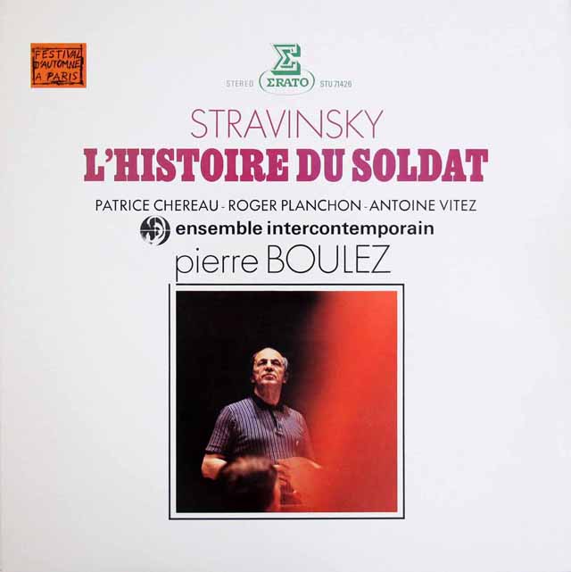 ブーレーズのストラヴィンスキー/「兵士の物語」　仏ERATO　3627　LP レコード