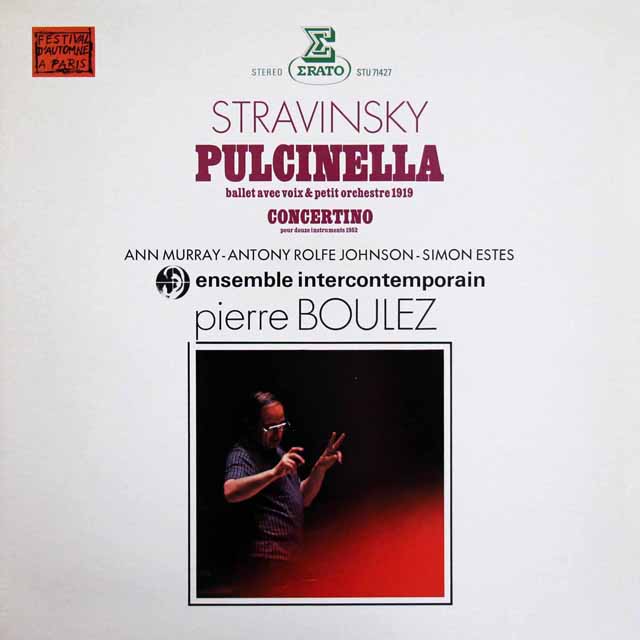 ブーレーズのストラヴィンスキー/「プルチネルラ」　仏ERATO　3627　LP レコード
