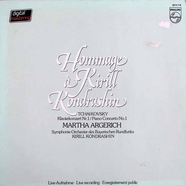 アルゲリッチ、コンドラシンのチャイコフスキー/ピアノ協奏曲第1番　蘭PHILIPS　3627　LP レコード