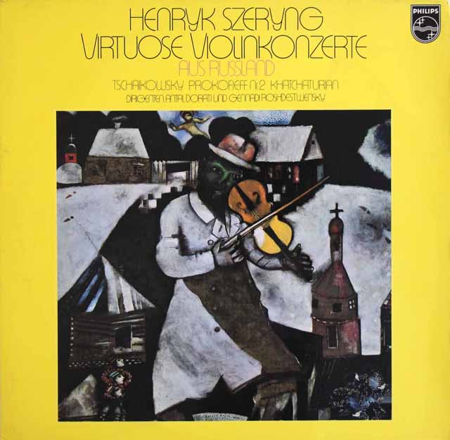 シェリング、ドラティのチャイコフスキー、ハチャトゥリアン/ヴァイオリン協奏曲 ほか　独PHILIPS　3628　LP レコード