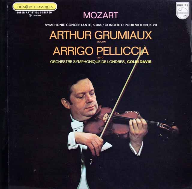 グリュミオーのモーツァルト/ヴァイオリン協奏曲第2番ほか　仏PHILIPS　3631　LP レコード