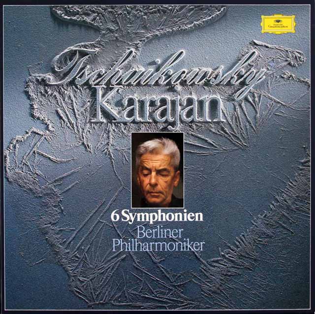 カラヤンのチャイコフスキー/交響曲全集　独DGG　3632　LP レコード