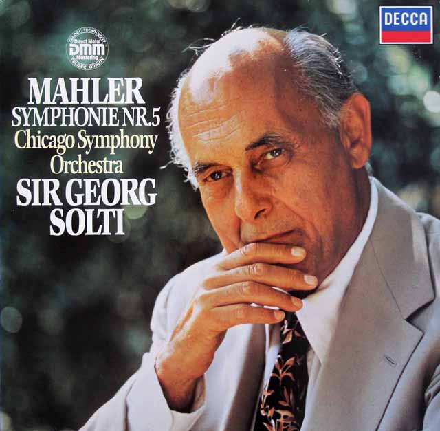 ショルティのマーラー/交響曲第5番　独DECCA　3632　LP レコード
