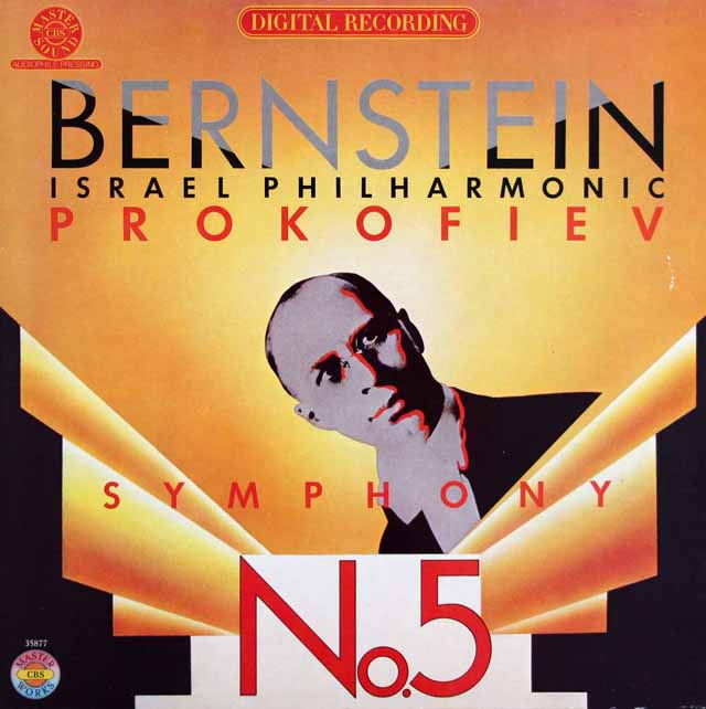 バーンスタインのプロコフィエフ/交響曲第5番　独CBS　3632　LP レコード
