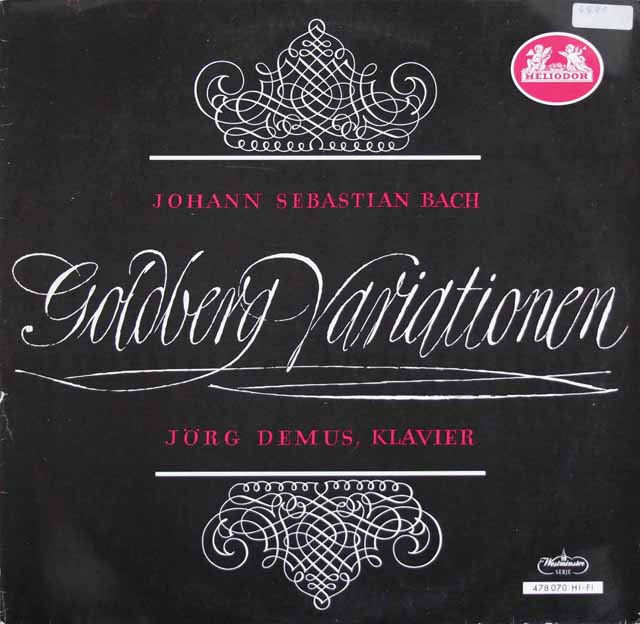 デームスのバッハ/ゴルトベルク変奏曲　独HELIODOR　3633　LP レコード