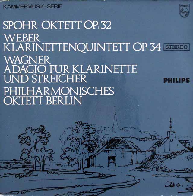 ベルリンフィル・オクテットのシュポア、ウェーバー、ワーグナー/室内楽作品集　蘭PHILIPS　3634　LP レコード