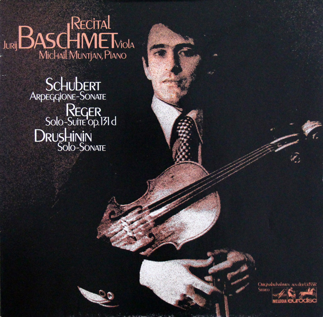 バシュメットのシューベルト/アルペジョーネソナタほか　独eurodisc　3640　LP レコード