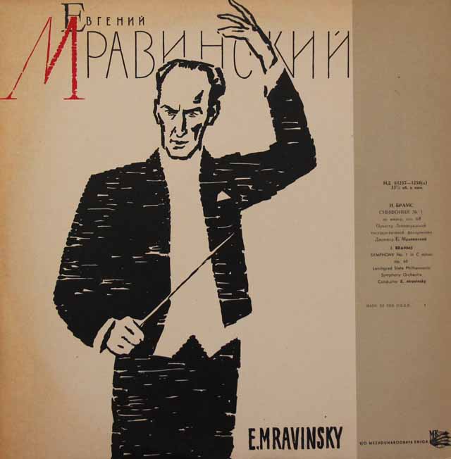 ムラヴィンスキーのブラームス/交響曲第1番　ソ連MK　3703　LP レコード