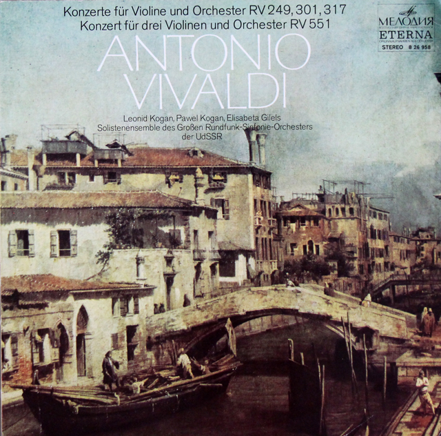 コーガン、ソヴィエト放送交響楽団ソリスト・アンサンブルのヴィヴァルディ/ヴァイオリン協奏曲集　独ETERNA　3706　LP レコード