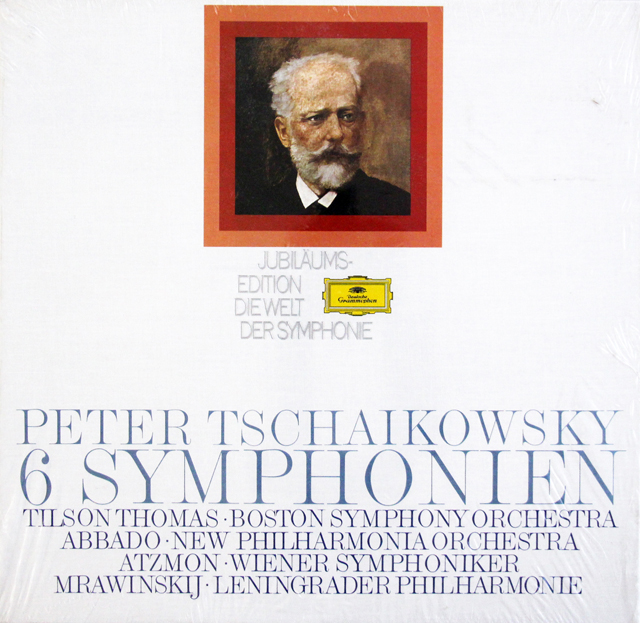 【未開封】　アバド、ムラヴィンスキーらのチャイコフスキー/交響曲全集　独DGG　3707　LP レコード