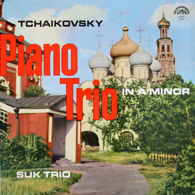 スーク・トリオのチャイコフスキー/ピアノ三重奏曲「偉大な芸術家の思い出に」　チェコスロヴァキアSUPRAPHON　3717　LP レコード