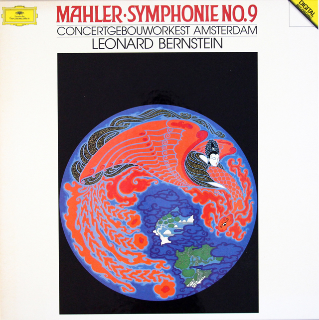 バーンスタインのマーラー/交響曲第9番　独DGG　3718　LP レコード