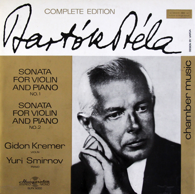 クレーメル、スミルノフのバルトーク/ヴァイオリンソナタ第1、2番　ハンガリーHungaroton　3724　LP レコード