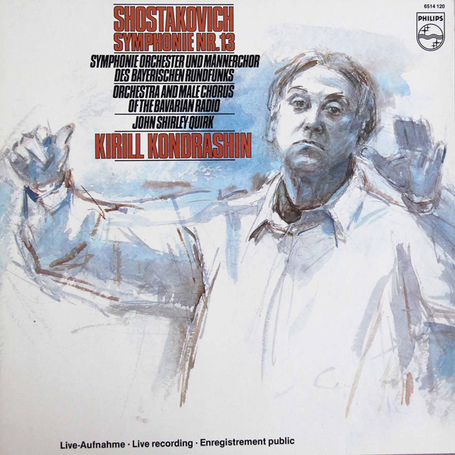 コンドラシンのショスタコーヴィチ/交響曲第13番「バビ・ヤール」　蘭PHILIPS　3728　LP レコード