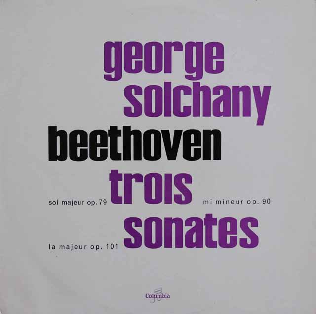 ソルシャニーのベートーヴェン/ピアノソナタ第25、27、28番　英Columbia　3730　LP レコード