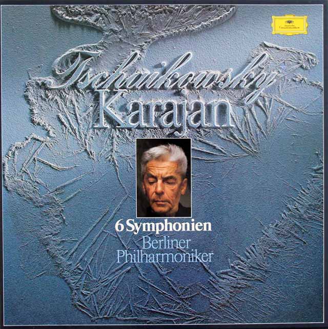 カラヤンのチャイコフスキー/交響曲全集　独DGG　3730　LP レコード