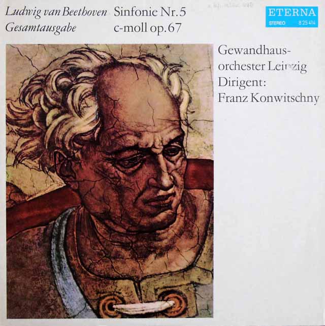 コンヴィチュニーのベートーヴェン/交響曲第5番「運命」　独ETERNA　3732　LP レコード