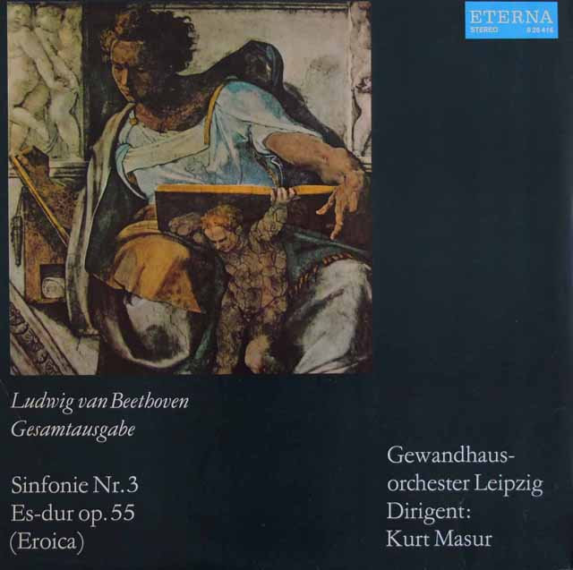 マズアのベートーヴェン/交響曲第3番「英雄」　独ETERNA　3732　LP レコード