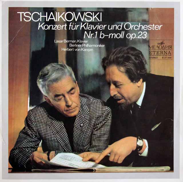 ベルマン、カラヤンのチャイコフスキー/ピアノ協奏曲第1番　ソ連メロディア　3732　LP レコード