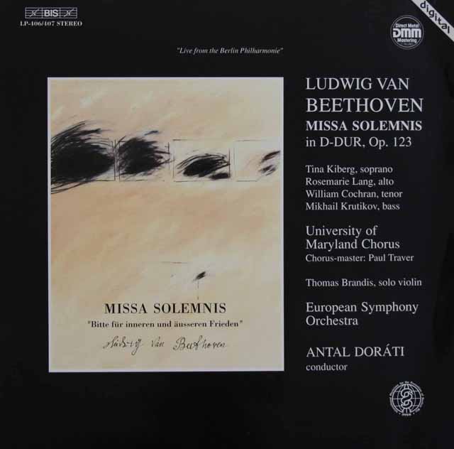 ドラティのベートーヴェン/ミサ・ソレムニス　独BIS　3732　LP レコード