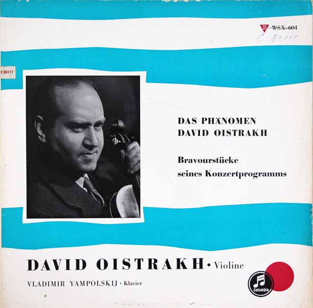 オイストラフ、ヤンポリスキーのアンコール集（ドビュッシー/月の光 ほか） 　独Columbia　3733　LP レコード