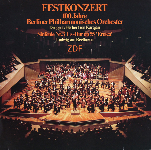 【非売品・限定盤】　カラヤンのベートーヴェン/交響曲第3番「英雄」　独ZDF　3734　LP レコード