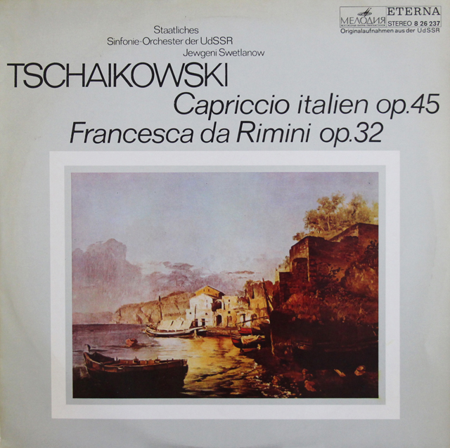 スヴェトラーノフのチャイコフスキー/イタリア奇想曲　独ETERNA　3735　LP レコード
