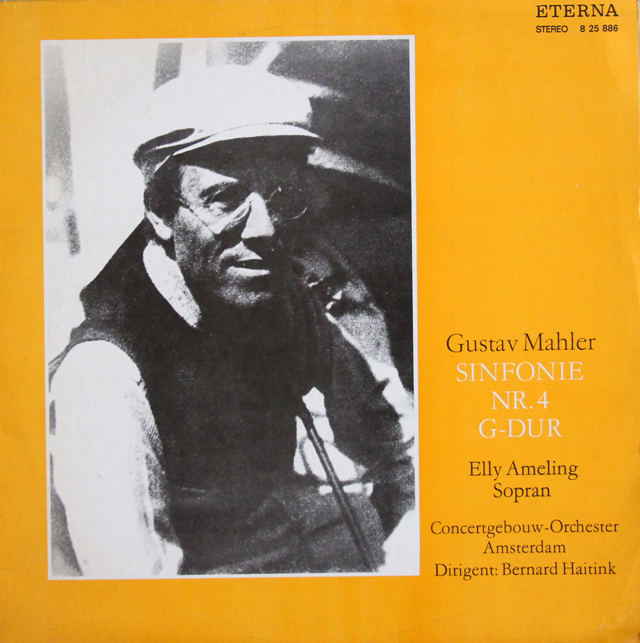 【テストプレス】　ハイティンクのマーラー/交響曲第4番　独ETERNA　3736　LP レコード