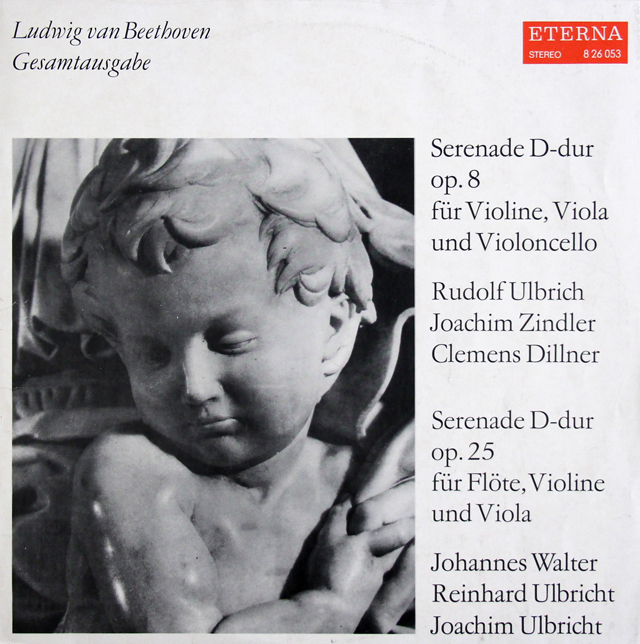 ウルブリヒらのベートーヴェン/弦楽三重奏のためのセレナーデほか　独ETERNA　3736　LP レコード