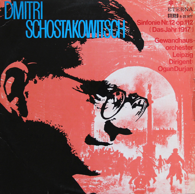【テストレーベル】　ドゥリアンのショスタコーヴィチ/交響曲第12番「1917年」　独ETERNA　3739　LP レコード
