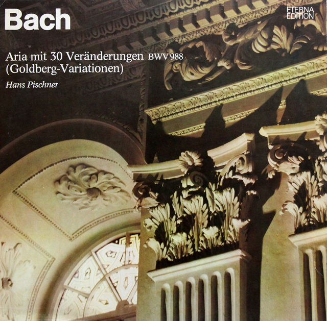 【テストプレス】　ピシュナーのバッハ/ゴルトベルク変奏曲　独ETERNA　3739　LP レコード