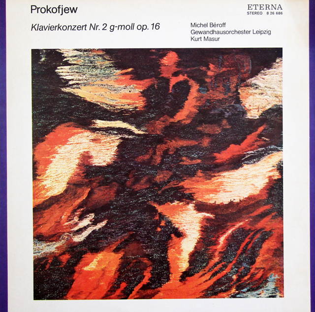 【テストプレス】　ベロフ、マズアのプロコフィエフ/ピアノ協奏曲第2番　独ETERNA　3741　LP レコード