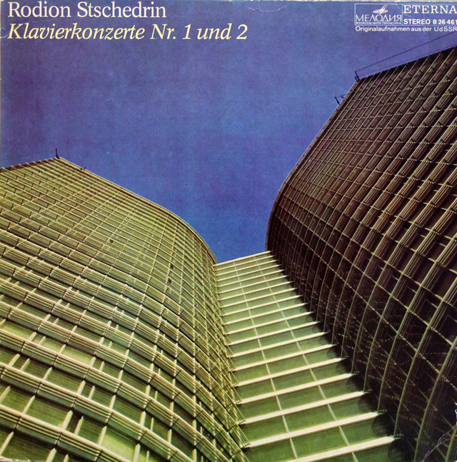 シチェドリンの自作自演/ピアノ協奏曲第1番ほか　独ETERNA　3746　LP レコード