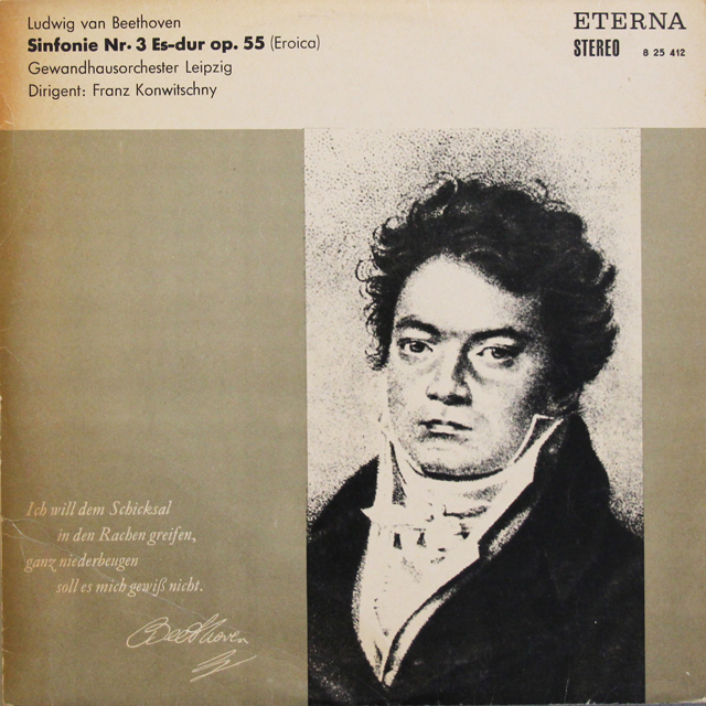コンヴィチュニーのベートーヴェン/交響曲第3番「英雄」　独ETERNA　3746　LP レコード